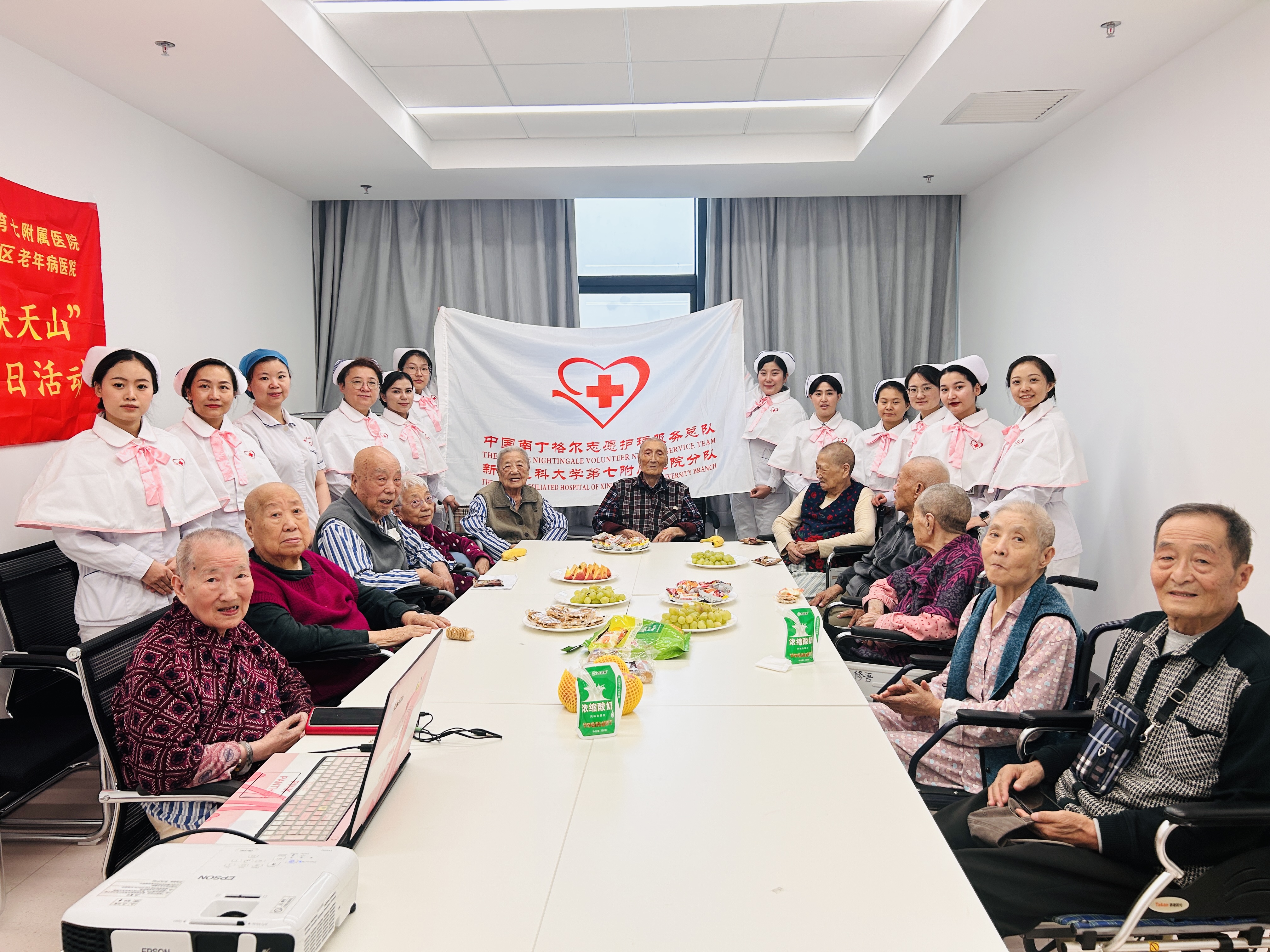 久久重阳节，浓浓敬老情——新疆医科大学第七附属医院第四党总支开展敬老爱老主题党日活动