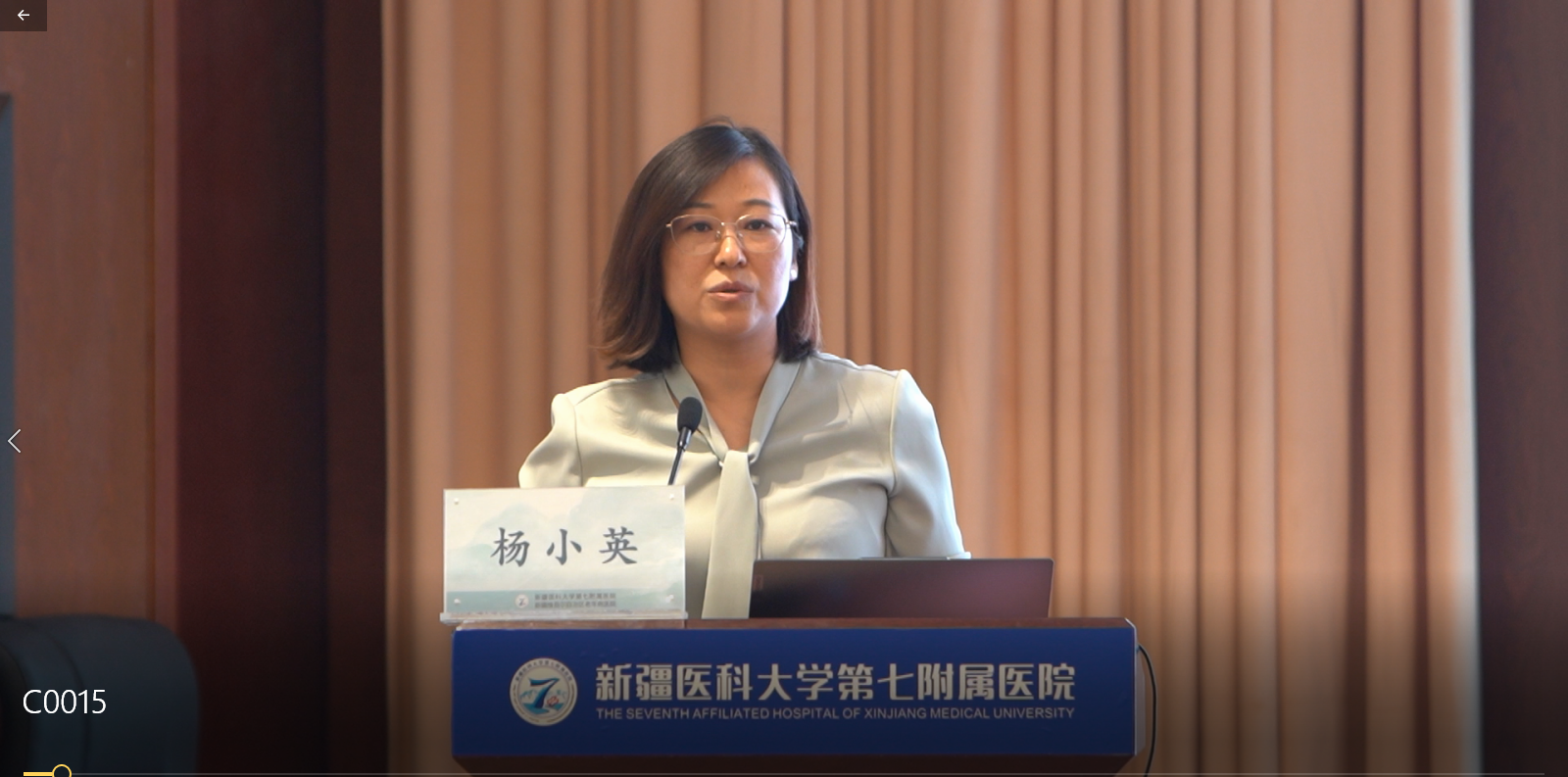 我院成功举办“卒中中心建设推进会暨临床医师脑血管病救治能力提升班”
