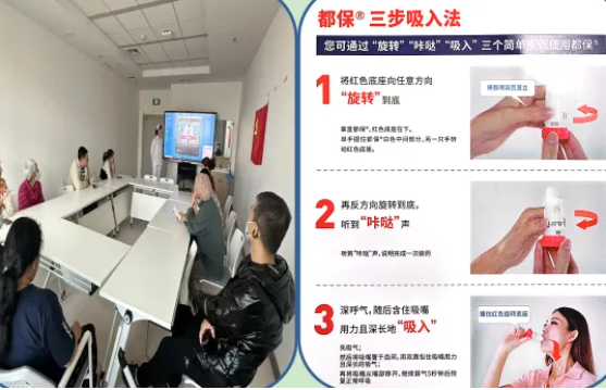 护心守肺，健康同行，共绘呼吸健康新画卷