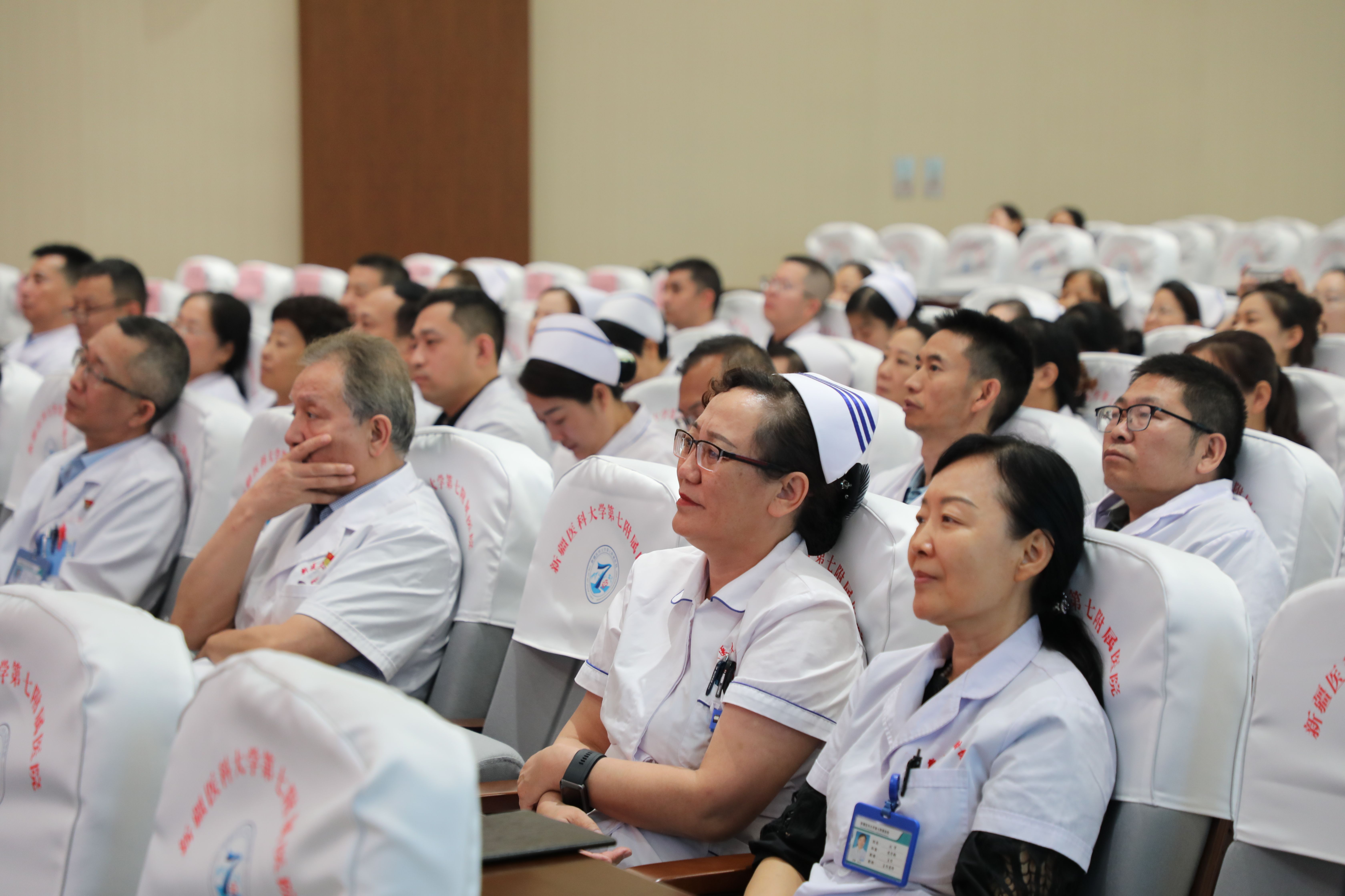 崇尚人文精神，彰显医者仁心——新疆医科大学第七附属医院医师节表彰大会圆满落幕