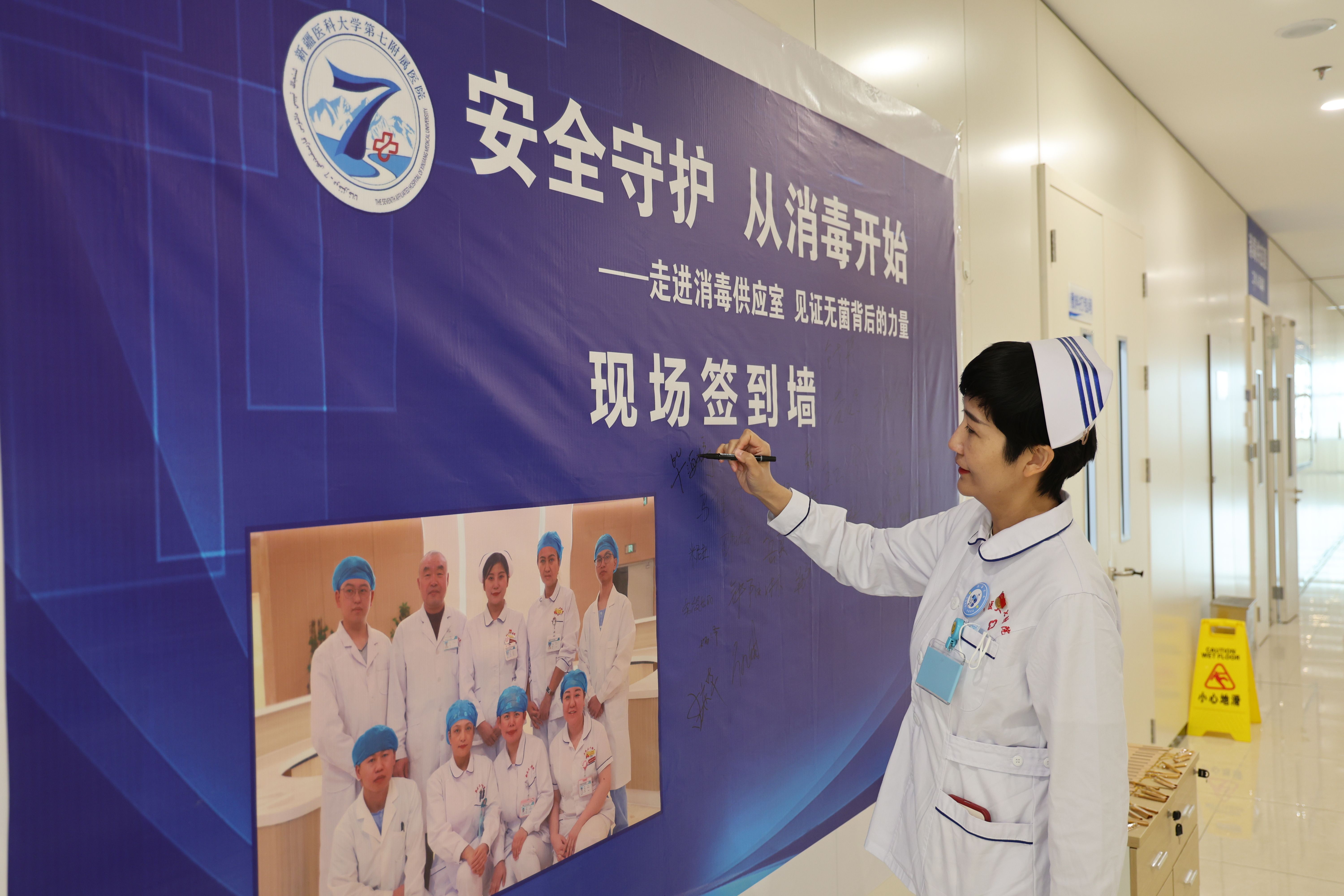“安全守护，从消毒开始”——消毒供应室开放日活动圆满落幕，共筑医疗感控安全防线
