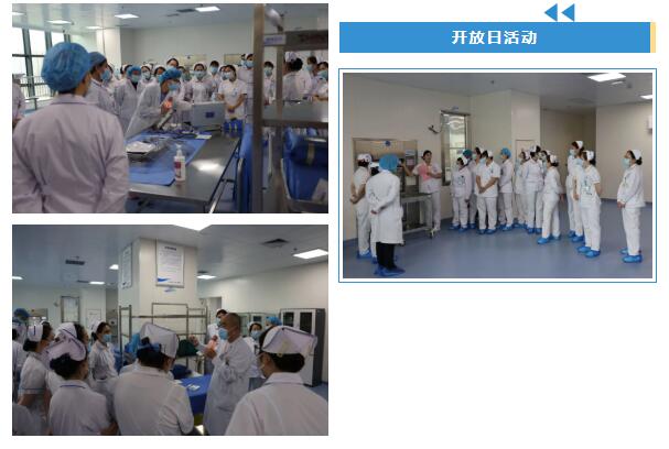 “安全守护，从消毒开始”——消毒供应室开放日活动圆满落幕，共筑医疗感控安全防线